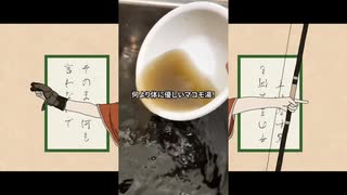 まこまこ