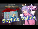 【Fallout76】SkylineValley Part15 Between The Lines【COEIROINK実況】