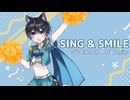 [UTAU新音源配布] SING&SMILE [鈴音スズ6周年]
