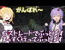 【7days to die】右ストレートでぶっとばす【VOICEROID実況】