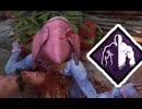 【DBD】カニバル君の黄昏 Part.114【ゆっくり実況】