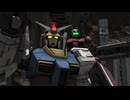 【ア・バオア・クー決戦】ようやく乗れました（ガンダム）