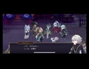 超時空猫？アナザーエデン実況part.1868