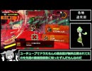 【サーモンランNW】オカシラ♯113【ずんだもん】ドラえもん　Sブラ　トリカラバトル