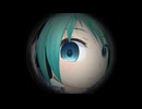 「MMD」モニタリング「ISAO式初音ミク」
