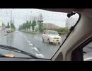 雨天時走行②-2 (2160p)