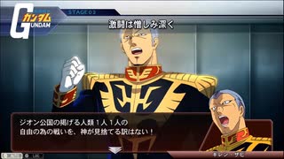 【Gジェネ・ジェネシス】SDガンダムGジェネレーションジェネシス　時系列MS禁止プレイ１６　激闘は憎しみ深く