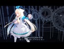 【グリムノーツ/アリスMMD】ドラマツルギー