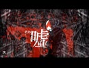 【作業用BGM】眩暈ＳＩＲＥＮ、天野月子、クレヨン社【短時間ループ再生用約20分】
