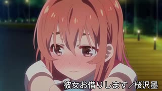 【複合MAD】TVアニメ×小さな恋のうた【台詞入りMAD】