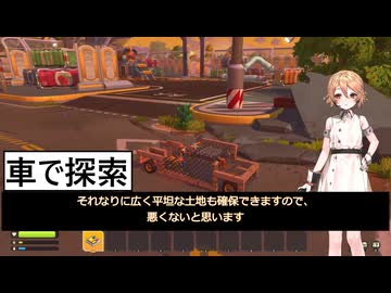 ScrapMechanic07　車で道路沿いを探索