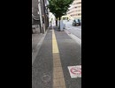 東京を歩いてる