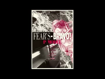 人気の「平沢進 中野照夫」動画 49本 - ニコニコ動画