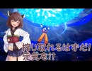 【ボイロ実況】ボイロ達とスパーキングゼロ　神と神～未来トランクス編正史ルート１【ＤＢスパーキングゼロ】