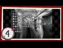 実況 ◇ 19時03分 上野発夜光列車 ◇ 第4幕