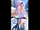 自転車ゆかりさん観賞用
