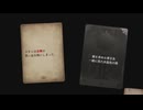 【ゆっくり実況】VoC できそこないの巫女やるぞ【part6】