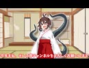 新年のご挨拶(激遅)【VOICEVOX nemo雑談】