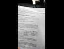 被害者にとって、余りにも辛い対応をする損保会社①.mp4 (1080p)