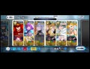 スーパーリコレクションクエスト 奏章1 第12節 進行度1　メドューサ＆ケルベロス戦　水着信長3ターン