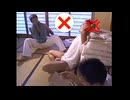 否定しまくってMURをキレさせる先輩