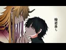 輪廻落ち / 鏡音リン