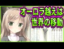【アメイジンググレイス】15　深読みホイホイなスケール馬鹿でかトーク