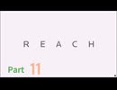 HaloずんだReach Part⑪