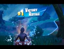 【Fortnite】2025/01/11ゼロキルビクロイするだけの動画