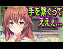 【創作彼女の恋愛公式】29　出来れば夏祭りとかで見たかった幼馴染とのイチャイチャシーン
