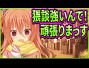 【サノバウィッチ】235　童貞の妄想にツッコまずに余裕が無くなる攻略ヒロインが可愛すぎる