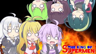 【マッスルファイト】The King of Supermen 2025 00 大会開催のお知らせ【VOICEROID】