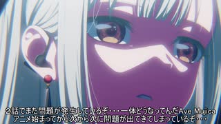THE ダメコン from Mas?uarade vol.2