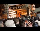十日えびす＠西宮神社20250110 iPhoneSE2 楽天回線またはau回線