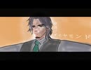 夕焼けダイヤモンド / フリモメン