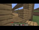 昔の知識しかないマインクラフトpart2[ゆっくり実況]