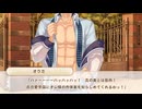 オッサン＠ウチヵゞ囡装」|くL=ﾅg儿ョ！(オッサンのウチが女装JKになるよ！)【ボク姫Project】実況 part9