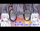 【Among Us】つくよみちゃんは宇宙の人外なりや～第11夜～【あとり村】