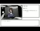 鼻声でもゲームがしたい！！『Q.この人は幸せですか？』