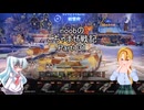 【WoT】 noobのごちゃまぜ戦記　Part131【Centurion 7/1】