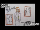 椎名林檎　公然の秘密　歌ってみた カラオケLive 本人ズ