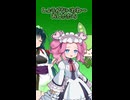 ちっちゃずんだもんとずん子さんにドリル触られるだけのめたんちゃん