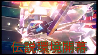 シーズン２５について「ポケモンｓｖ」