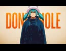 ドーナツホール - 柊シュウ(cover)