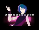 【機械人形が】悪くないもん/月見みか【歌ってみた】