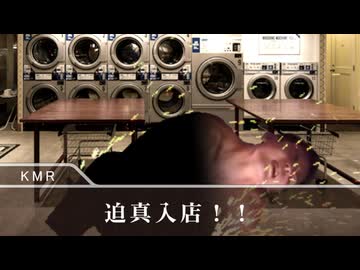【超短編ホラー淫夢】足音が2つ