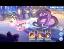 呪縛の大蛇・メドゥシアナ(HARD)をニュージェネレーションズの3人で撃破