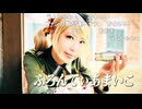 COTY2023　オールジャンル部門ファイナリスト　ふろんてぃあまいこさん