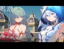 【陰陽】 鳴潮をプレイしてみた　part122