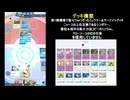 第1弾カードだけ使ったミュウツーデッキは今でも通用するのか　いけんの？ミュウツー君？【ポケポケ】【ポケカ/Pokémon Trading Card Game Pocket】